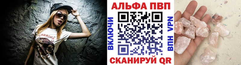 Alpha PVP Crystall Тольятти