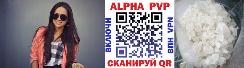 сколько стоит  Тольятти  Alpha PVP мука 