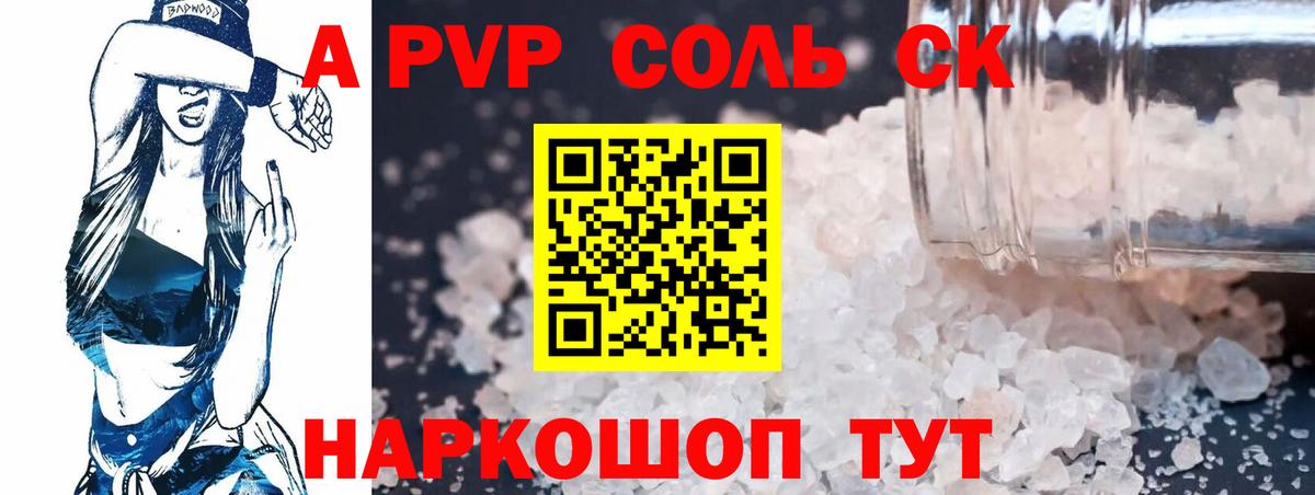 Гашиш  Бошки Шишки  МДМА  Тольятти  LSD-25  Вход с VPN  ГАШИШ  Кокаин  Меф кристаллы 