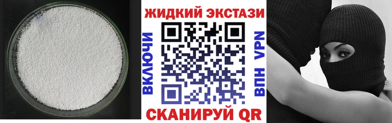 Бутират бутик  хочу   Тольятти 