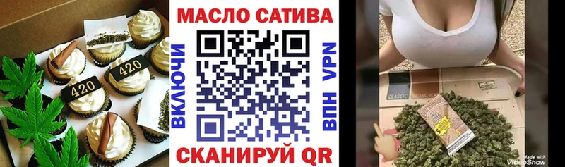 Canna-Cookies марихуана  купить   Тольятти 