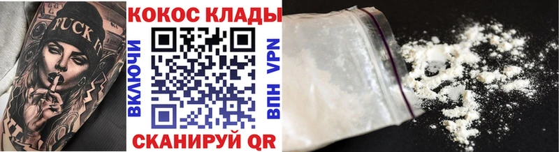 где найти наркотики  Тольятти  Cocaine Боливия 