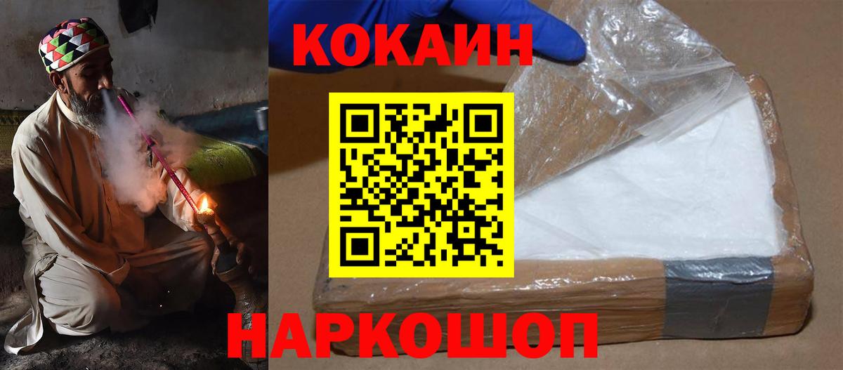 Cocaine VHQ Тольятти