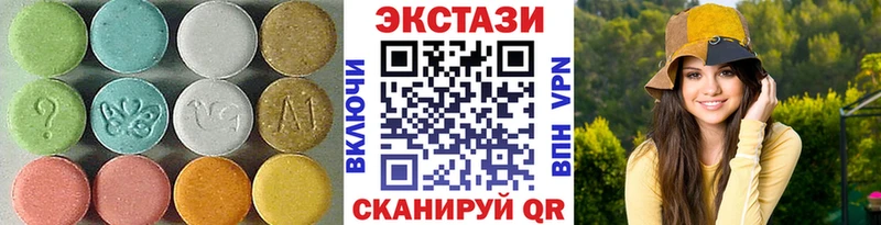 ЭКСТАЗИ 300 mg  Тольятти 