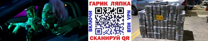 Гашиш VHQ  OMG онион  Тольятти 