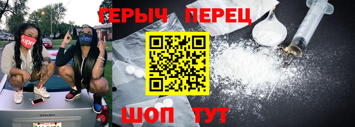 Героин Афган Тольятти