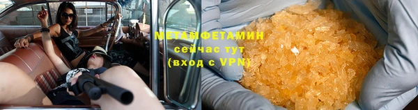дживик Абаза