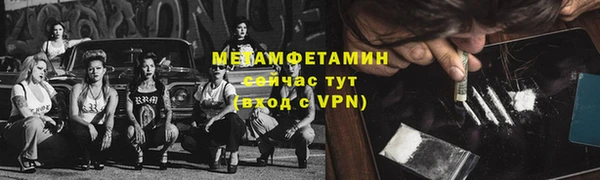 а пвп мука Абдулино