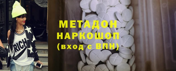 шишки Нижний Тагил