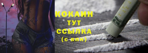 jwh Абинск