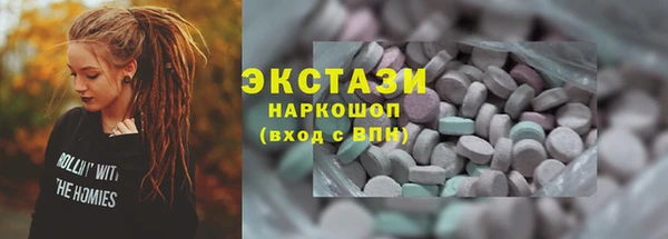ПСИЛОЦИБИНОВЫЕ ГРИБЫ Осташков