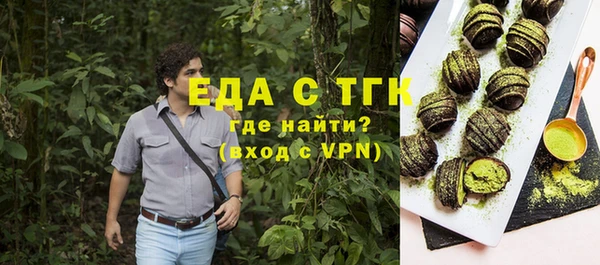 меф VHQ Осинники