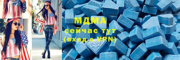 меф VHQ Осинники