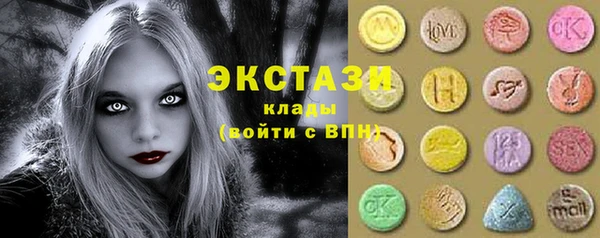 шишки Чита