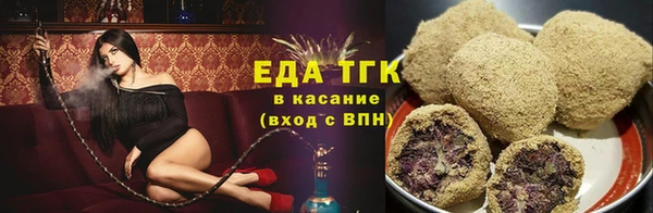 а пвп мука Абдулино