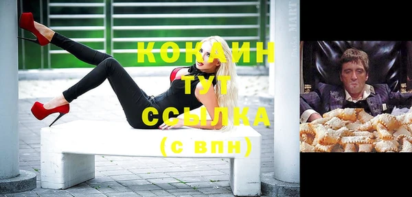 jwh Абинск