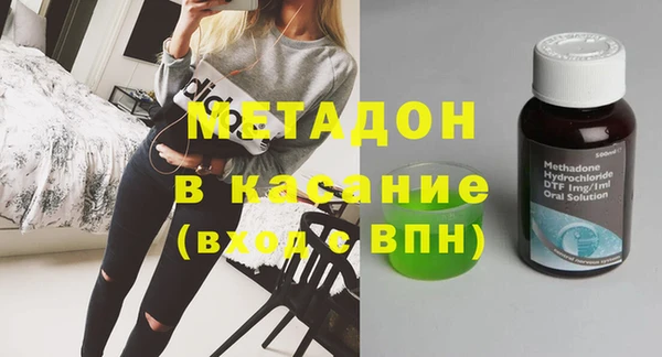 jwh Абинск