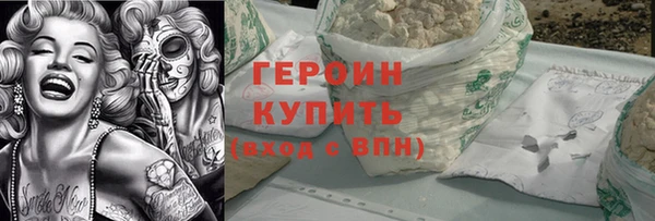 дживик Абаза