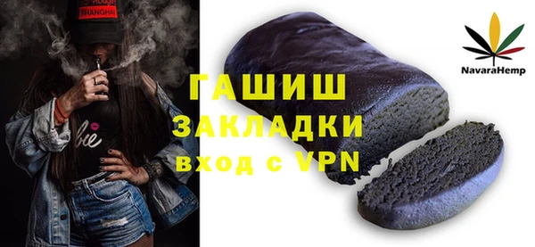 дживик Абаза