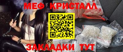 альфа пвп VHQ Славгород