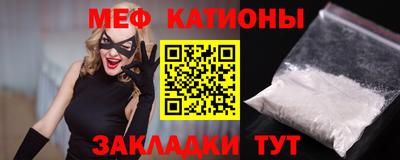 альфа пвп VHQ Славгород