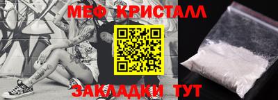 дурь Славянск-на-Кубани
