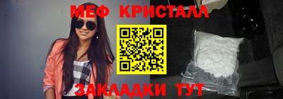 дурь Славянск-на-Кубани
