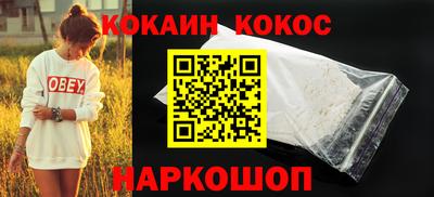 альфа пвп VHQ Славгород