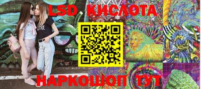 COCAINE Сланцы