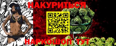 COCAINE Сланцы