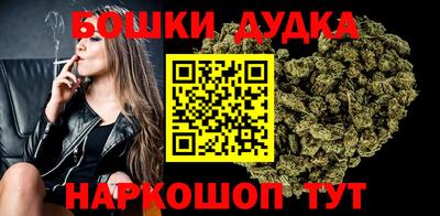 дурь Славянск-на-Кубани