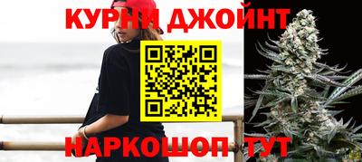 COCAINE Сланцы