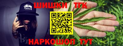 COCAINE Сланцы