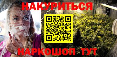 COCAINE Сланцы