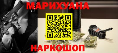 дурь Славянск-на-Кубани