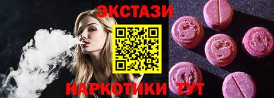 дурь Славянск-на-Кубани