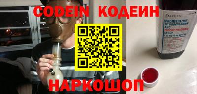 дурь Славянск-на-Кубани