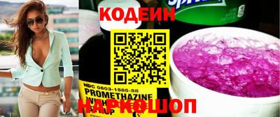 дурь Славянск-на-Кубани