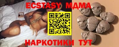 COCAINE Сланцы