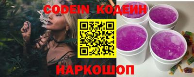 дурь Славянск-на-Кубани