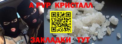дурь Славянск-на-Кубани