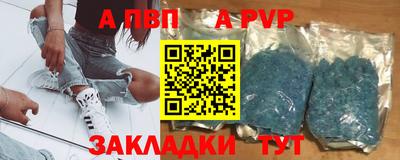 COCAINE Сланцы