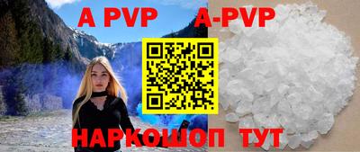 альфа пвп VHQ Славгород