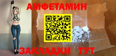 COCAINE Сланцы
