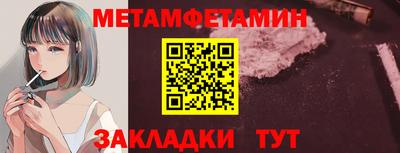 альфа пвп VHQ Славгород
