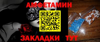 COCAINE Сланцы