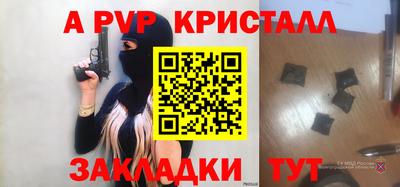 дурь Славянск-на-Кубани