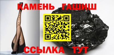 дурь Славянск-на-Кубани