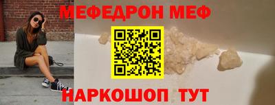 COCAINE Сланцы