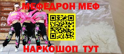 COCAINE Сланцы